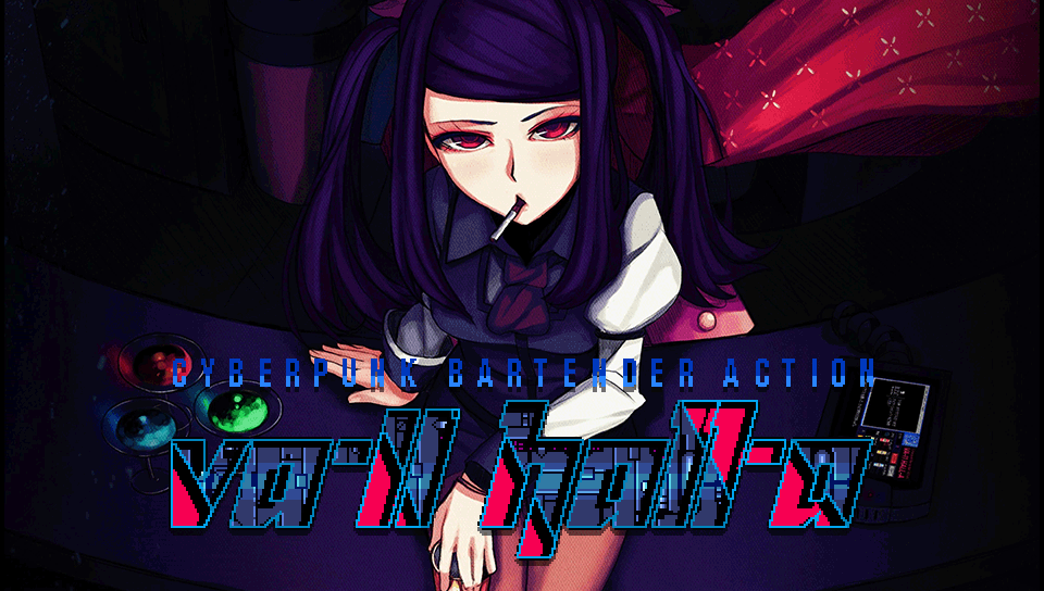 Va-11 Hall-A screenshot 3 for Playstation 4